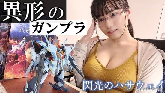 写真女星晒高达组装作品 从拼装到涂改技术含量超高