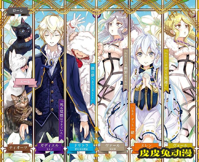 轻小说「转生后的我成了英雄爸爸和精灵妈妈的女儿」第8卷彩页插图公开-皮皮兔动漫