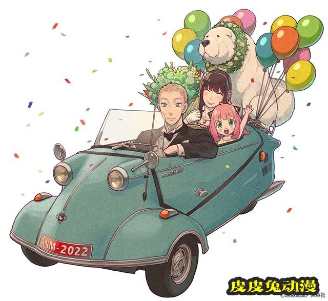 远藤达哉「间谍过家家」TV动画化纪念插图公开-皮皮兔动漫