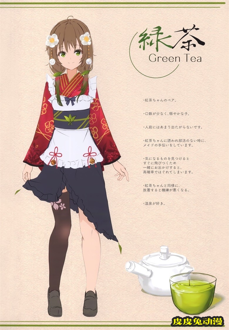 (COMTIA137) [柑橘少女 (なきょ)] Tea Summer (オリジナル)