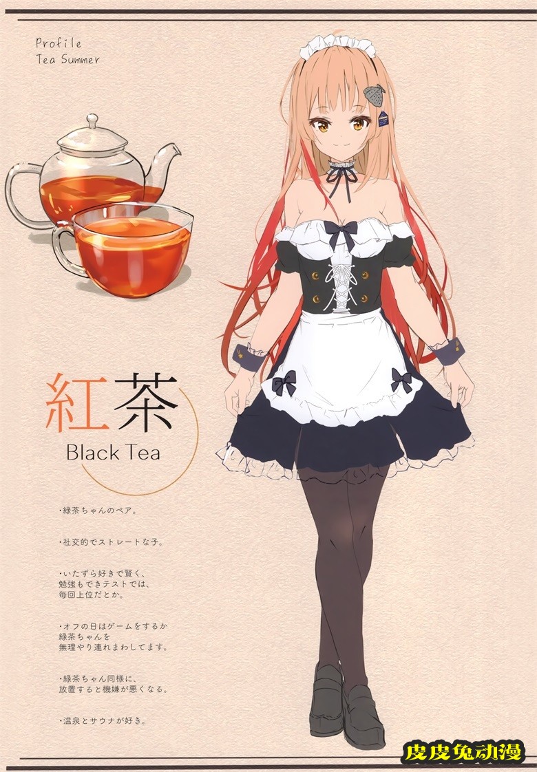 (COMTIA137) [柑橘少女 (なきょ)] Tea Summer (オリジナル)