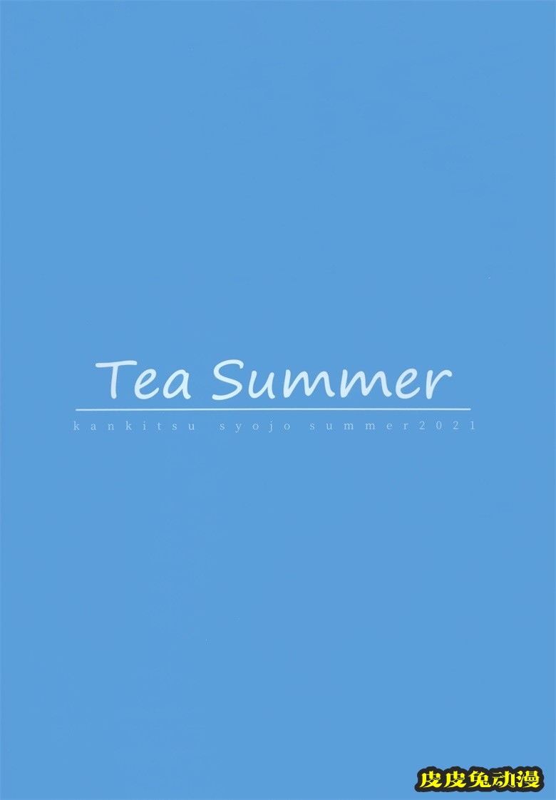 (COMTIA137) [柑橘少女 (なきょ)] Tea Summer (オリジナル)