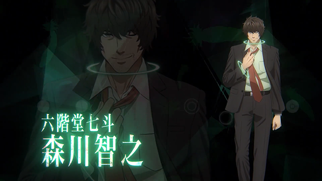 TV动画「白金终局」六阶堂七斗角色PV公布-皮皮兔动漫