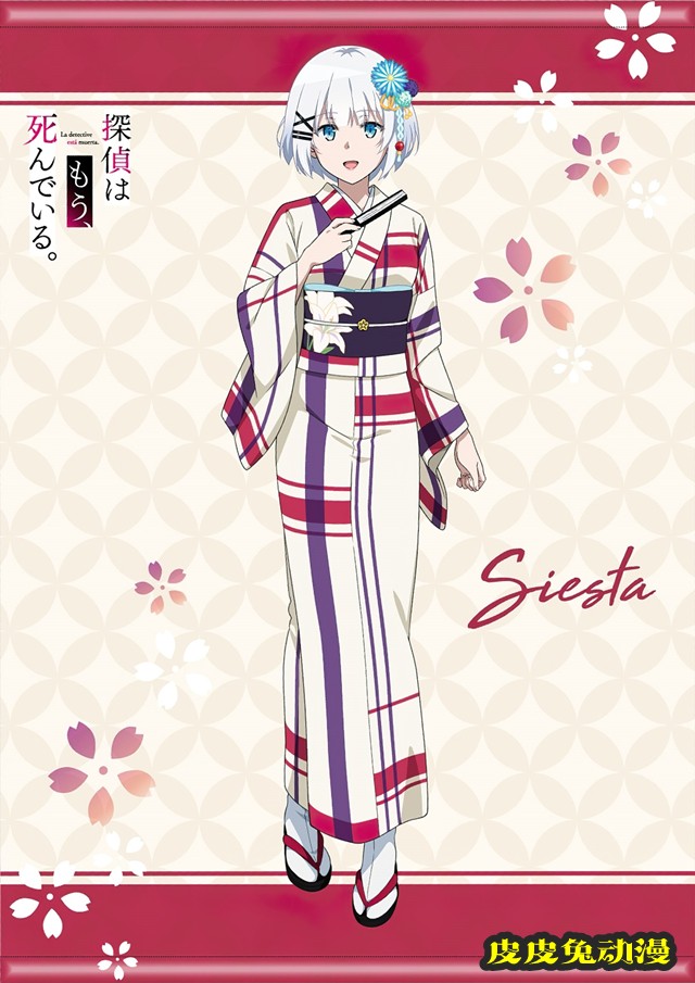 「侦探已死」x「京まふ」联动宣传图公开-皮皮兔动漫