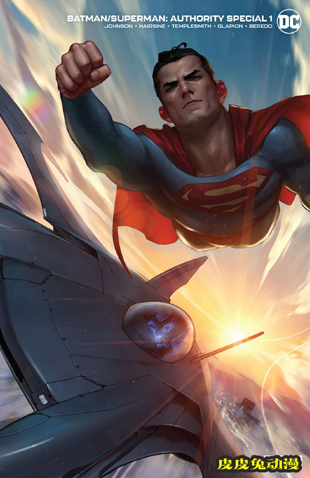 DC漫画「蝙蝠侠/超人：权力战队特刊」正式封面公开