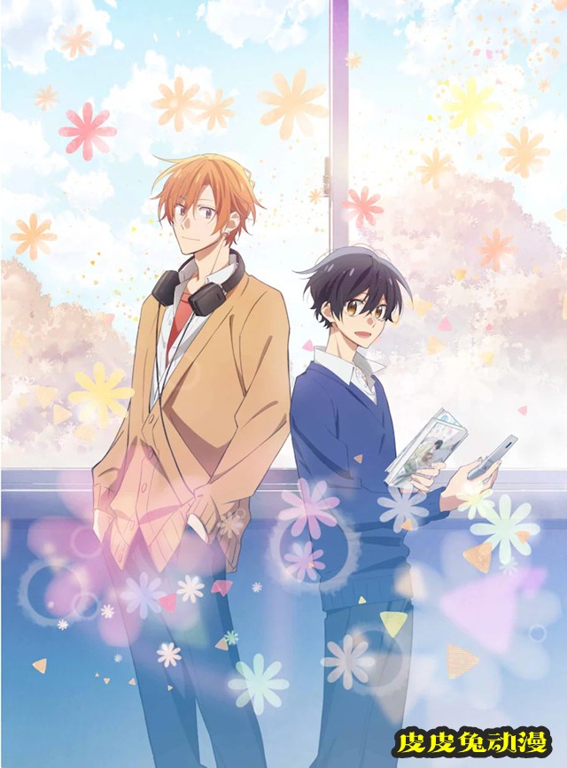 动画「佐佐木与宫野」公开主视觉图-皮皮兔动漫