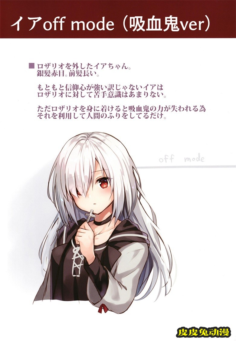 (COMITIA126) [CrerpSucre (くれ～ぷ)] CrerpSucre vol.01 (オリジナル)