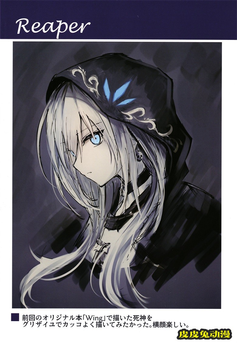 (COMITIA126) [CrerpSucre (くれ～ぷ)] CrerpSucre vol.01 (オリジナル)