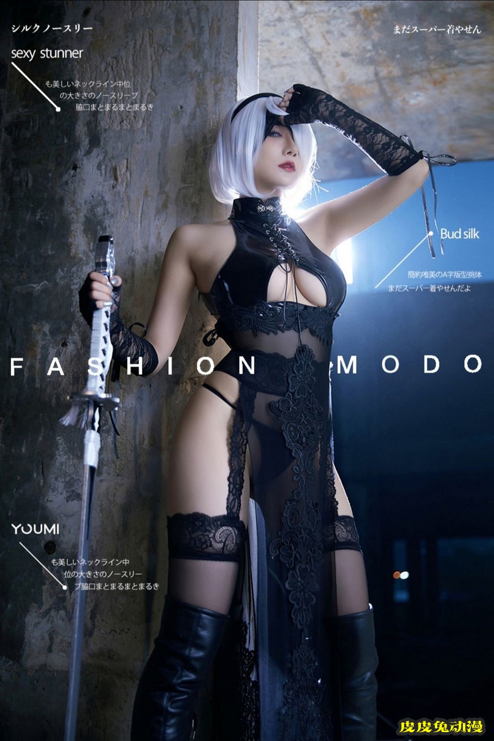 YouMi尤蜜美女模特何嘉颖黑丝美腿人形机器人装扮性感写真-皮皮兔动漫