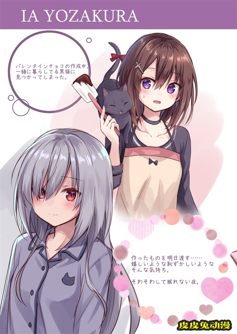 (COMITIA128) [CrerpSucre (くれ～ぷ)] CrerpSucre vol.02