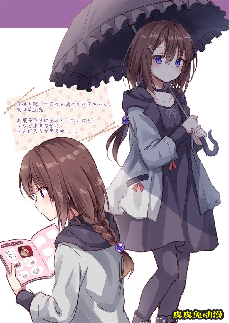 (COMITIA128) [CrerpSucre (くれ～ぷ)] CrerpSucre vol.02