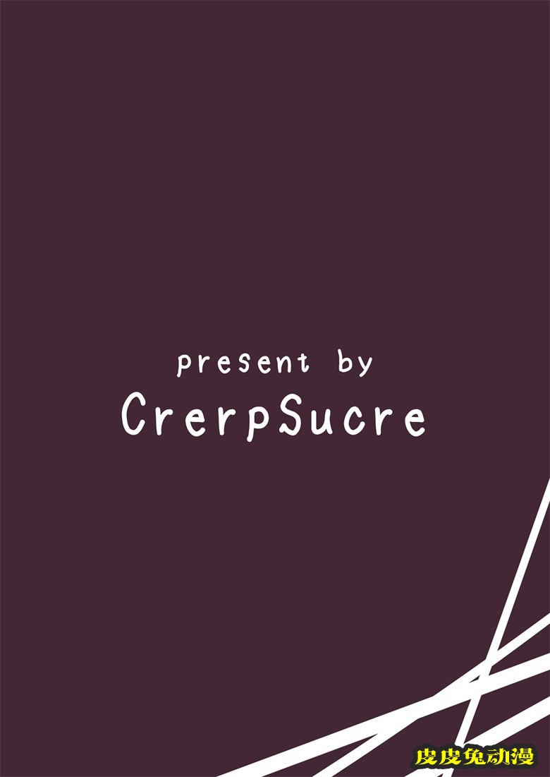 (COMITIA128) [CrerpSucre (くれ～ぷ)] CrerpSucre vol.02
