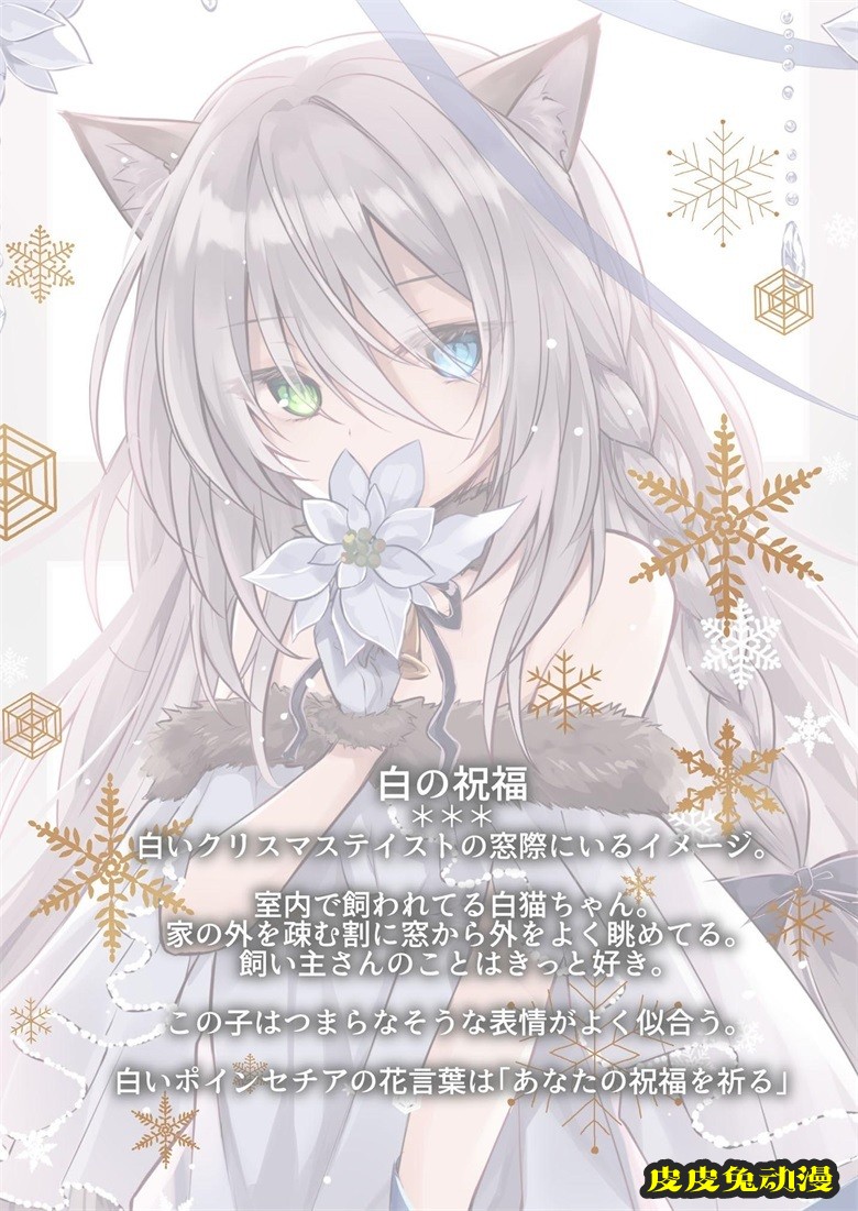 (C97) [CrerpSucre (くれ～ぷ)] CrerpSucre vol.04