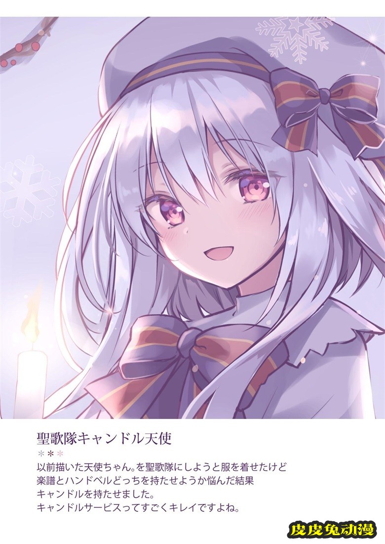 (C97) [CrerpSucre (くれ～ぷ)] CrerpSucre vol.04