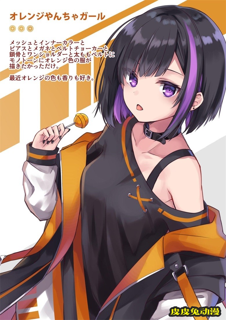 (C97) [CrerpSucre (くれ～ぷ)] CrerpSucre vol.04