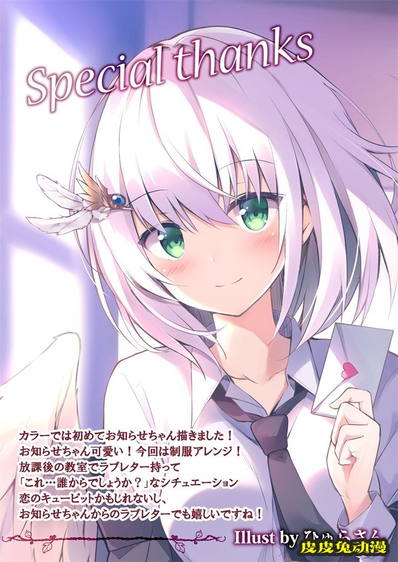 (C97) [CrerpSucre (くれ～ぷ)] CrerpSucre vol.04