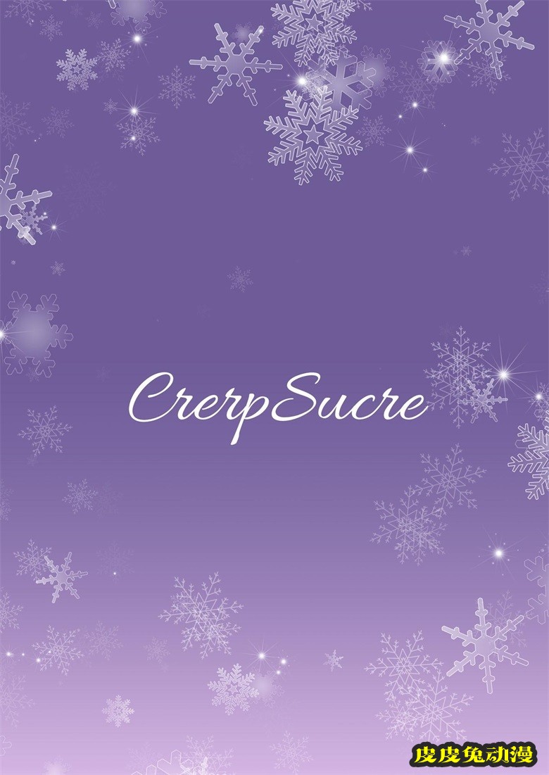 (C97) [CrerpSucre (くれ～ぷ)] CrerpSucre vol.04