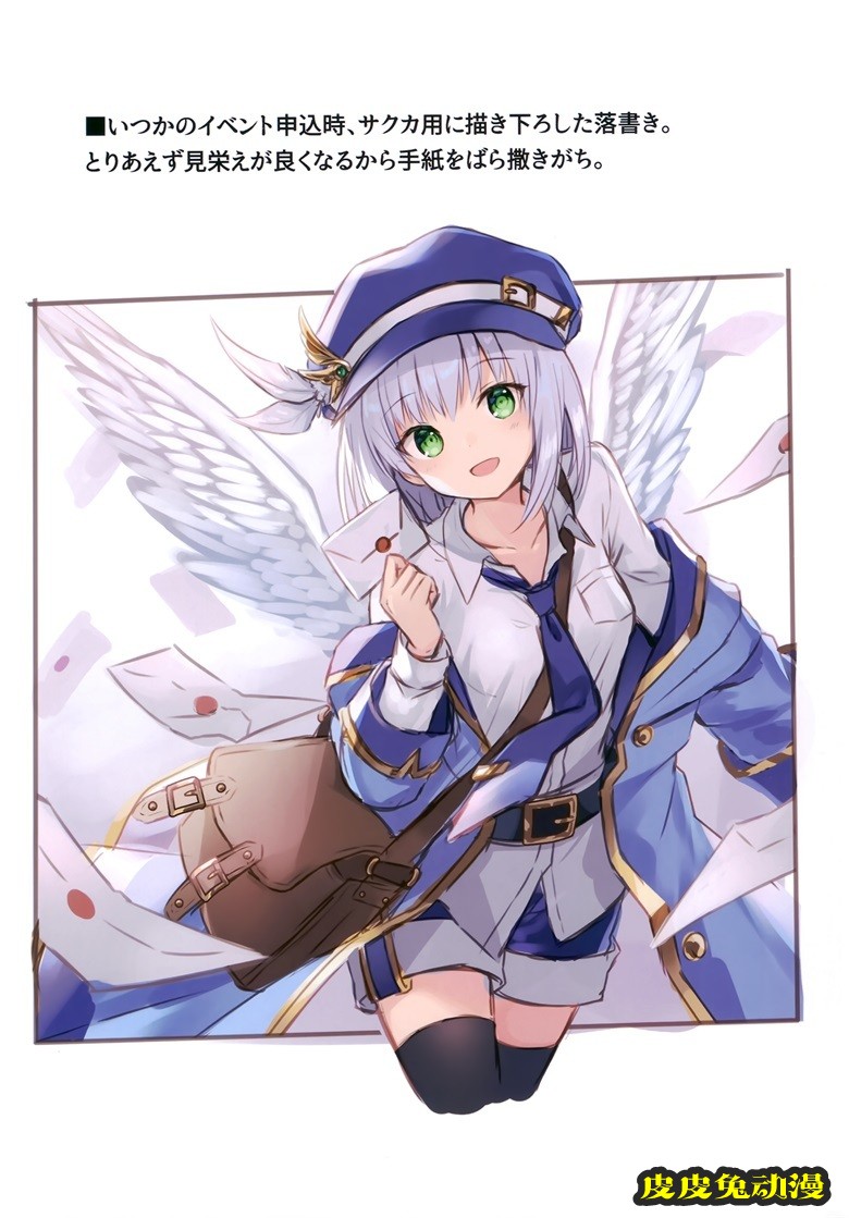 (COMITIA137) [CrerpSucre (くれ～ぷ)] CrerpSucre vol.05