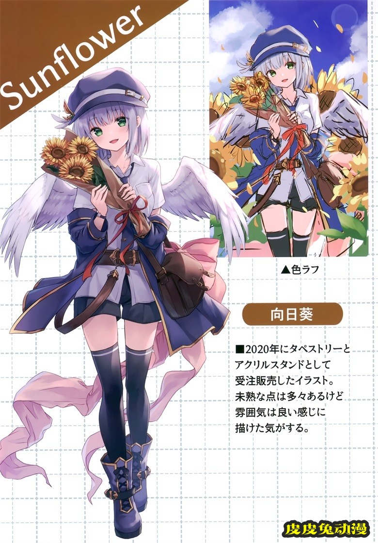 (COMITIA137) [CrerpSucre (くれ～ぷ)] CrerpSucre vol.05