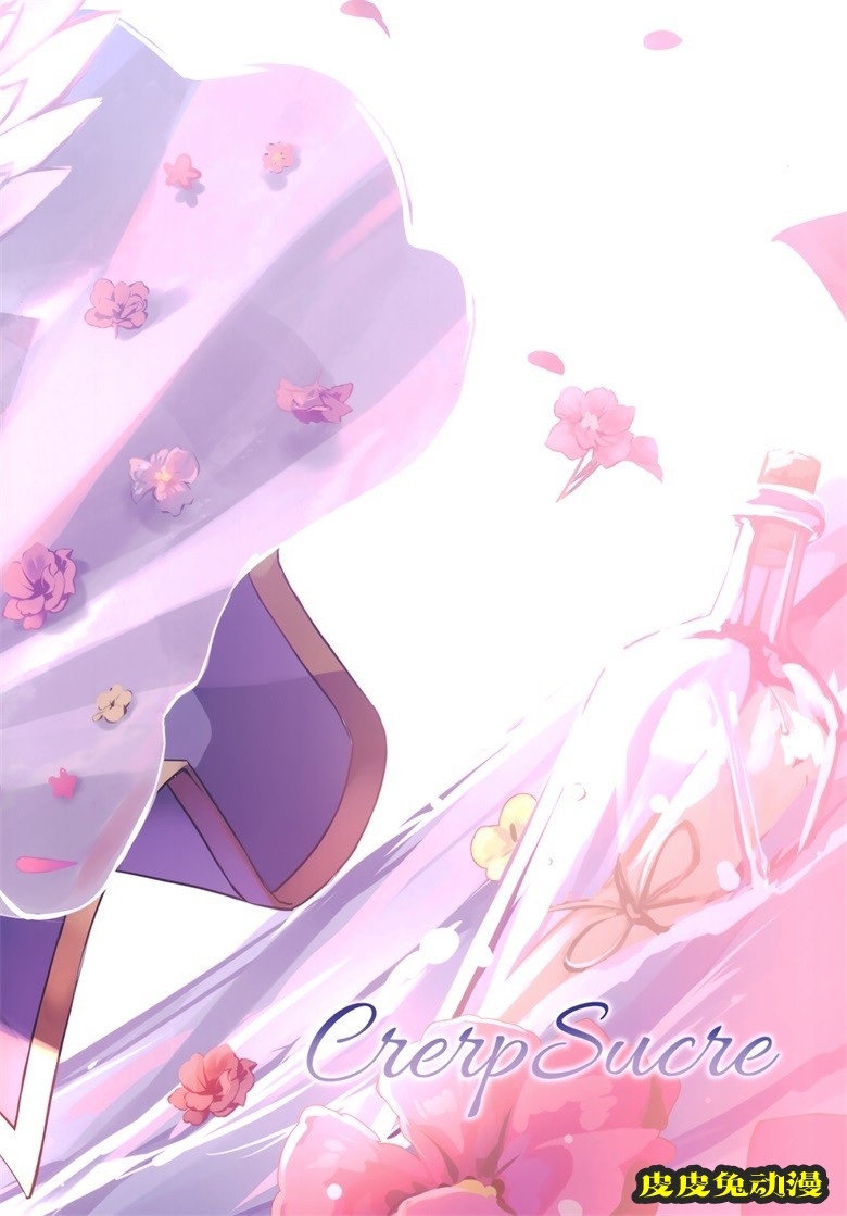 (COMITIA137) [CrerpSucre (くれ～ぷ)] CrerpSucre vol.05