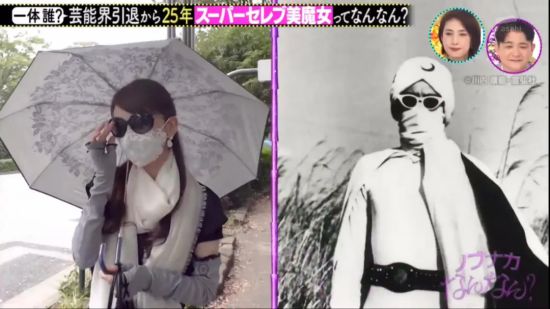 日本55岁“美魔女”身姿窈窕似少女 人生堪比大女主剧本