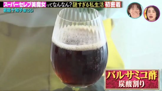 日本55岁“美魔女”身姿窈窕似少女 人生堪比大女主剧本