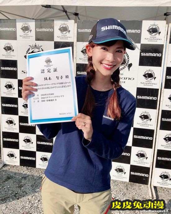 日本钓鱼佬的女神阪本智子 原来是位33岁的辣妈