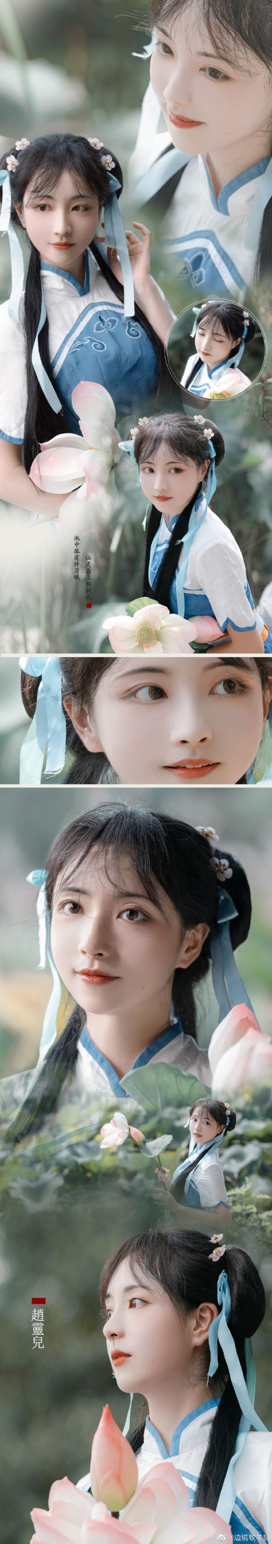 国内小姐姐COS《仙剑》赵灵儿 清丽绝尘获官方点赞