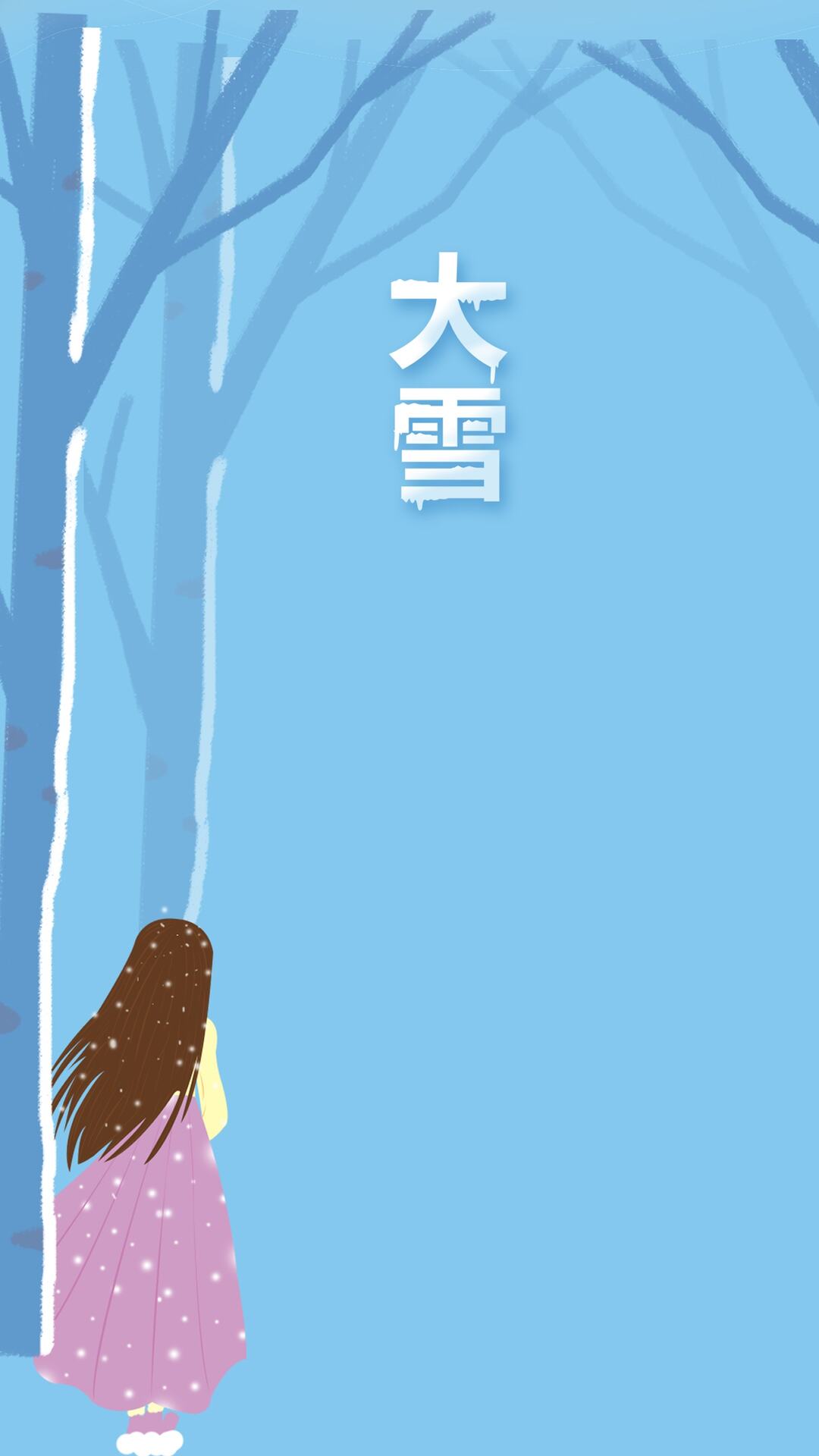大雪节气壁纸-大雪树下的孤单粉裙动漫女孩背影壁纸图片-皮皮兔动漫