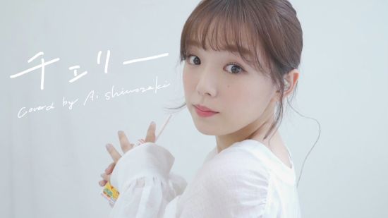 日本写真女星筱崎爱重返写真界 气质更加成熟