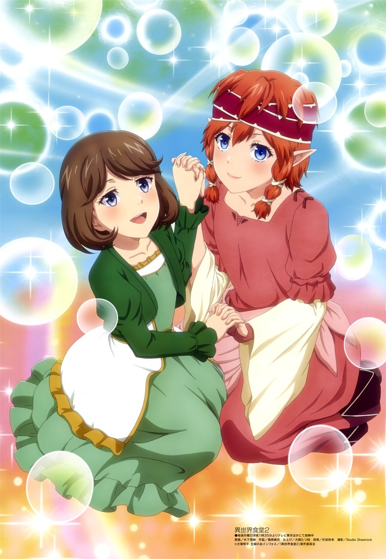 [megami] 2022年1月号图集 动画官方绘