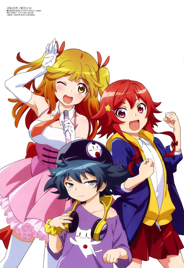 [megami] 2022年1月号图集 动画官方绘