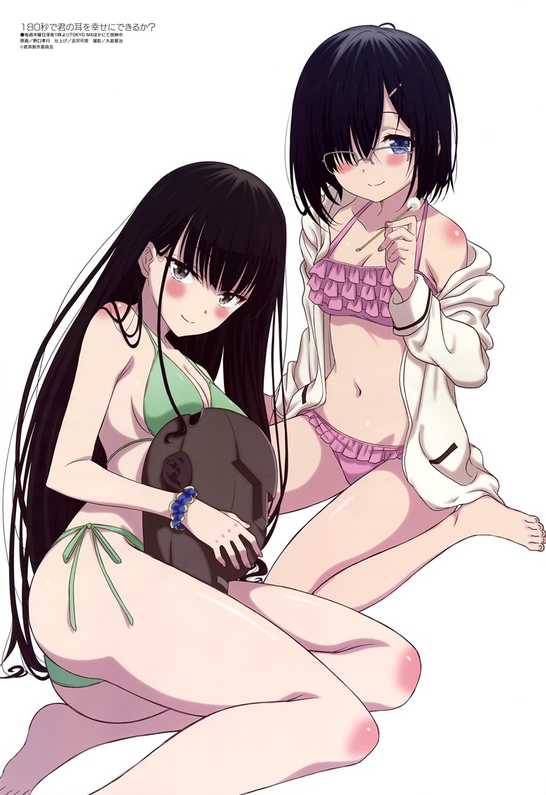 [megami] 2022年1月号图集 动画官方绘