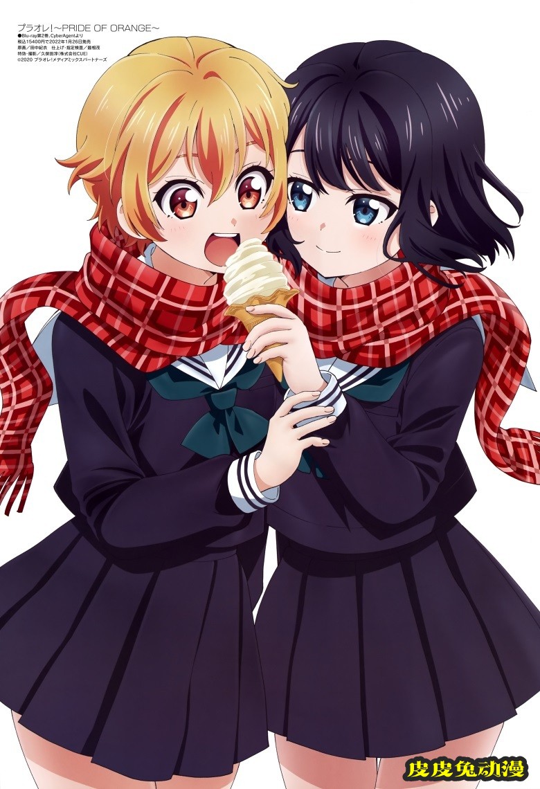 [megami] 2022年2月号图集 动画官方绘