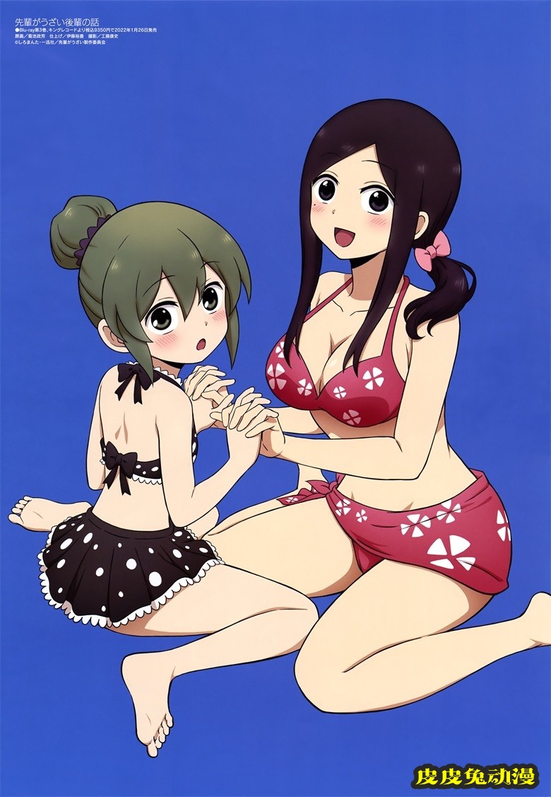 [megami] 2022年2月号图集 动画官方绘