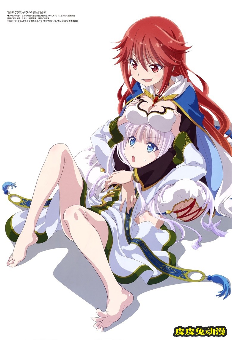 [megami] 2022年2月号图集 动画官方绘