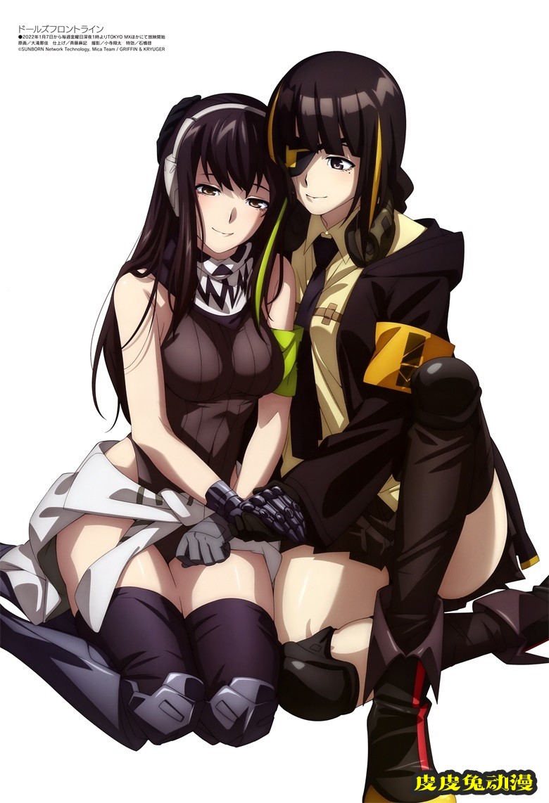 [megami] 2022年2月号图集 动画官方绘