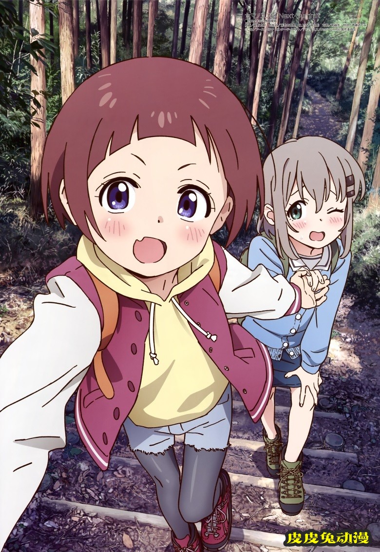 [megami] 2022年2月号图集 动画官方绘