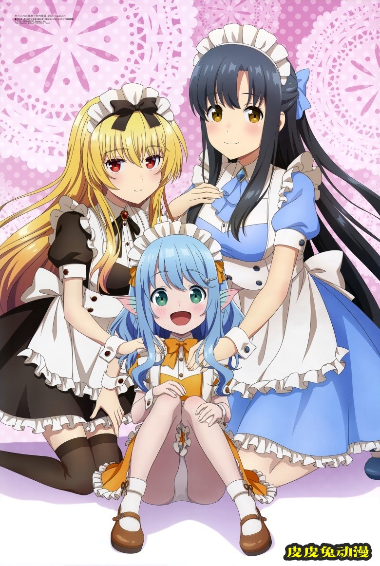 [megami] 2022年2月号图集 动画官方绘