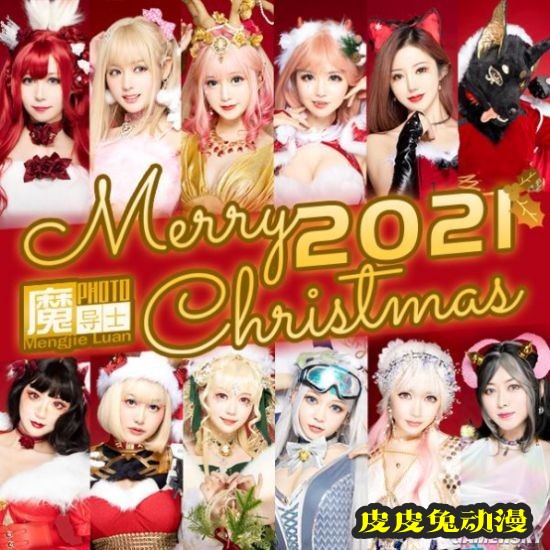 黑丝泳装和高达少女 魔导士跨年COSPLAY美图大赏-皮皮兔动漫