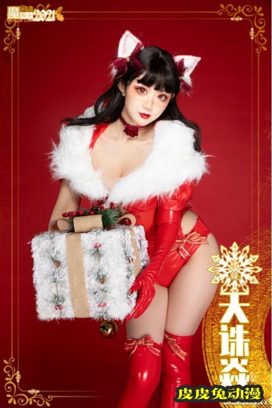 黑丝泳装和高达少女 魔导士跨年COSPLAY美图大赏