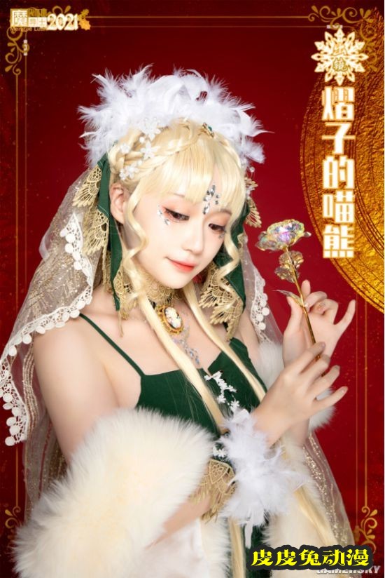 黑丝泳装和高达少女 魔导士跨年COSPLAY美图大赏