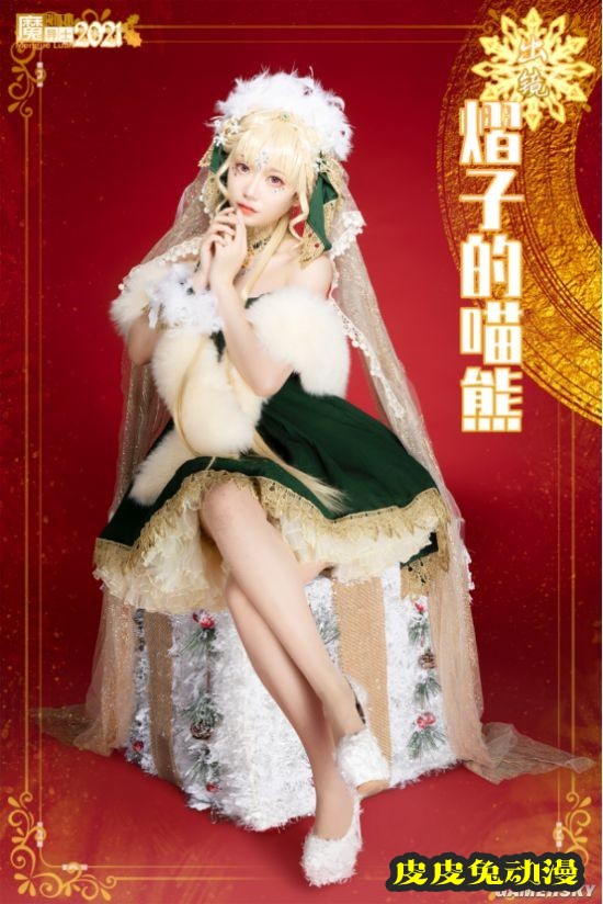 黑丝泳装和高达少女 魔导士跨年COSPLAY美图大赏