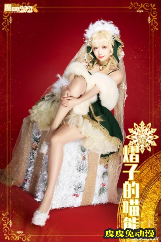 黑丝泳装和高达少女 魔导士跨年COSPLAY美图大赏