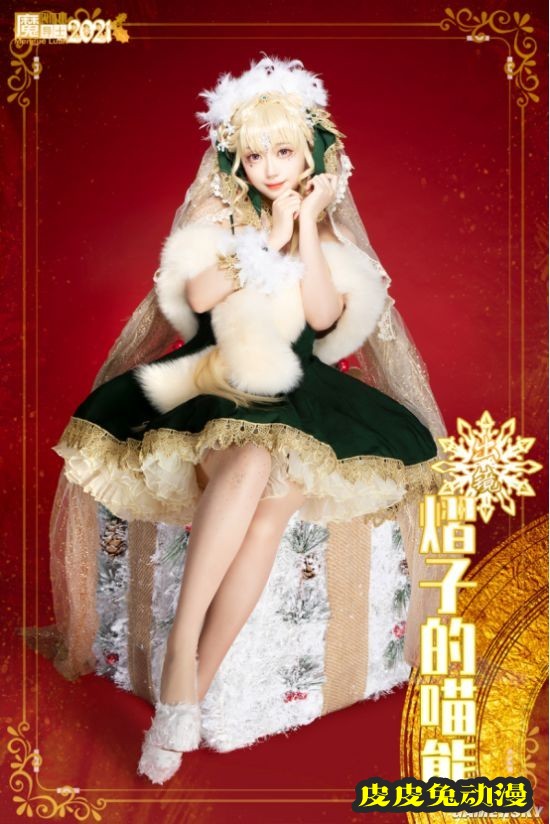 黑丝泳装和高达少女 魔导士跨年COSPLAY美图大赏