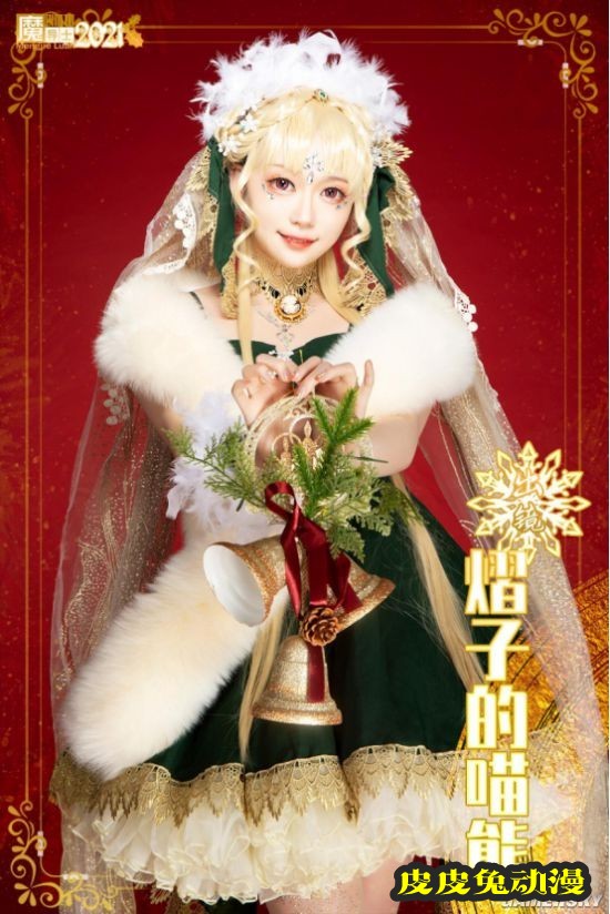 黑丝泳装和高达少女 魔导士跨年COSPLAY美图大赏