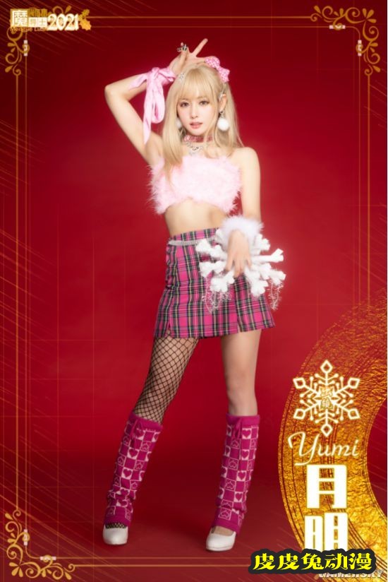 黑丝泳装和高达少女 魔导士跨年COSPLAY美图大赏