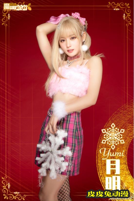 黑丝泳装和高达少女 魔导士跨年COSPLAY美图大赏