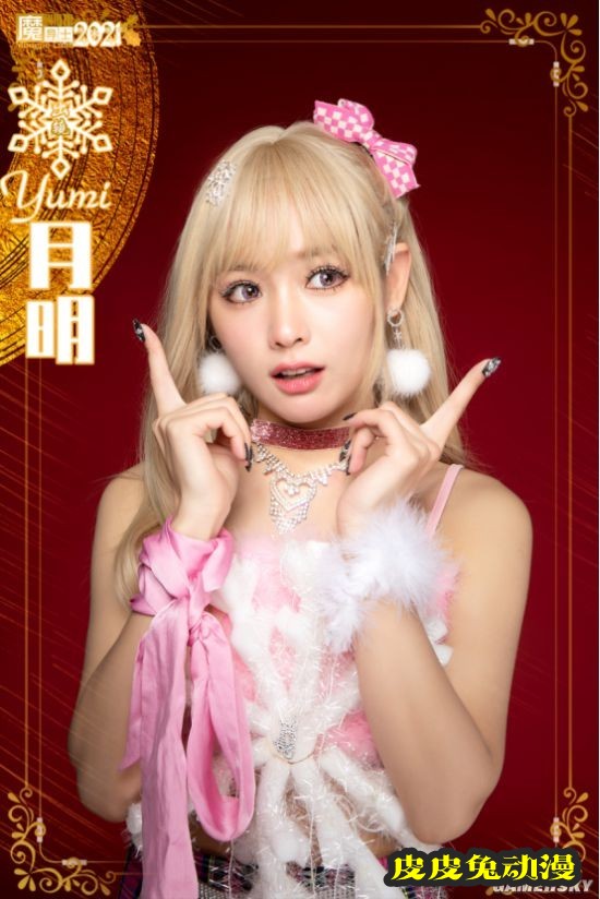 黑丝泳装和高达少女 魔导士跨年COSPLAY美图大赏