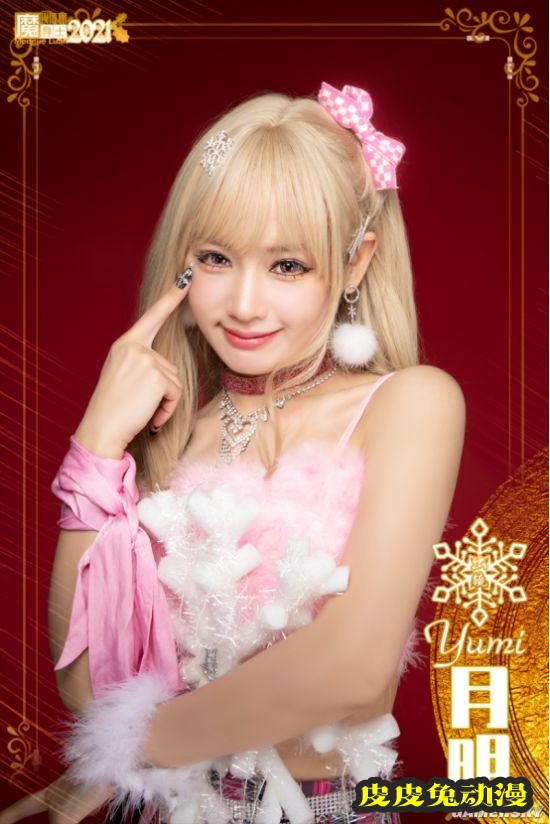 黑丝泳装和高达少女 魔导士跨年COSPLAY美图大赏